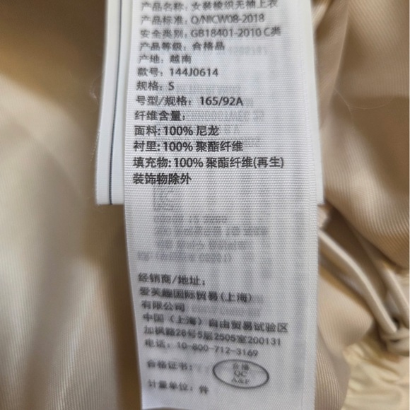 Abercrombie & Fitch Off-White Quilted Vest - Picture 4 of 7